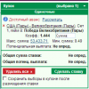 Screenshot_124.png