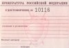 сканирование0001.jpg