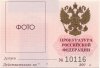 сканирование0002.jpg