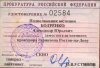 сканирование0007.jpg