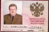 сканирование0006.jpg