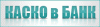 -V-BANK40935.gif