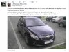 авто.JPG