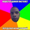 tipichnyy-negr_62643433_orig_.jpg