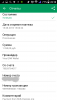Screenshot_2015-08-15-22-10-50.png