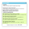 образец1.png