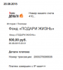 помощь.png