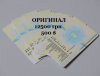 50_tn - копия.jpg