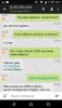 Screenshot_2015-10-02-08-17-05.jpg