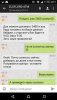 Screenshot_2015-10-02-08-17-22.jpg