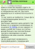 Screenshot_2015-10-08-17-22-36-1.png