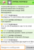 Screenshot_2015-10-08-18-48-47-1.png