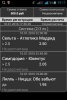 Screenshot_2016-01-10-19-11-56.png