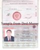 pasport_GV.jpg