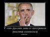 645078_u-etih-russkih-dazhe-v-elektrichkah-raketnyie-kompleksyi_demotivators_to.jpg