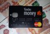 yandex-dengi-perevod-na-karty.jpg