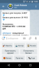 Screenshot_2017-11-27-13-02-51.png