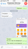 D1CEB495-C44E-418C-BD84-8BD58A03AD3A.png