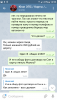 Screenshot_20171212-145330.png