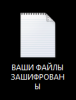 Файл.png