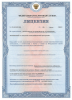 licenziya_lico.png