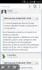 Screenshot_2018-03-15-14-28-14.png
