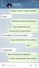 Screenshot_20180608-164313_Telegram.jpg