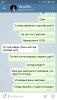 Screenshot_20180608-164302_Telegram.jpg