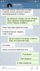 Screenshot_20180609-062925_Telegram.jpg