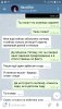Screenshot_20180609-062917_Telegram.jpg