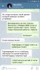 Screenshot_20180609-125326_Telegram.jpg