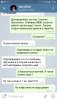 Screenshot_20180612-110316_Telegram.jpg