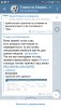 Screenshot_20180612-110425_Telegram.jpg