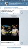 Screenshot_20180612-110436_Telegram.jpg
