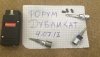дига 2.jpg