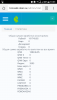 Screenshot_20180705-133355.png