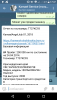 Screenshot_20180713-174738.png