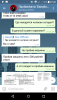 Screenshot_20180716-214323.png