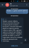 Screenshot_2018-09-30-02-07-41.png