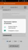 Screenshot_20181007-073638_Linphone.jpg