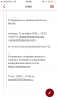 B5406203-A47E-4F93-AC78-9E33D0CD0729.png