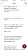 F3562861-DE03-4703-B5F6-E5FE3DB2F49E.png