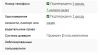 Screenshot_8.png