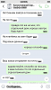 Screenshot_2018-10-24-22-52-10-634_com.icq.mobile.client.png