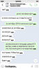 Screenshot_2018-10-24-22-53-17-530_com.icq.mobile.client.png