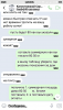 Screenshot_2018-10-24-22-53-46-051_com.icq.mobile.client.png