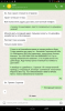 Screenshot_2016-06-28-10-14-21.png