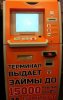 terminal-vidaet-kredit-nalichnimi-po-pasporty.jpg
