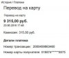 Снимок.JPG