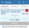 Screenshot_2016-07-27-13-55-38_1.jpg